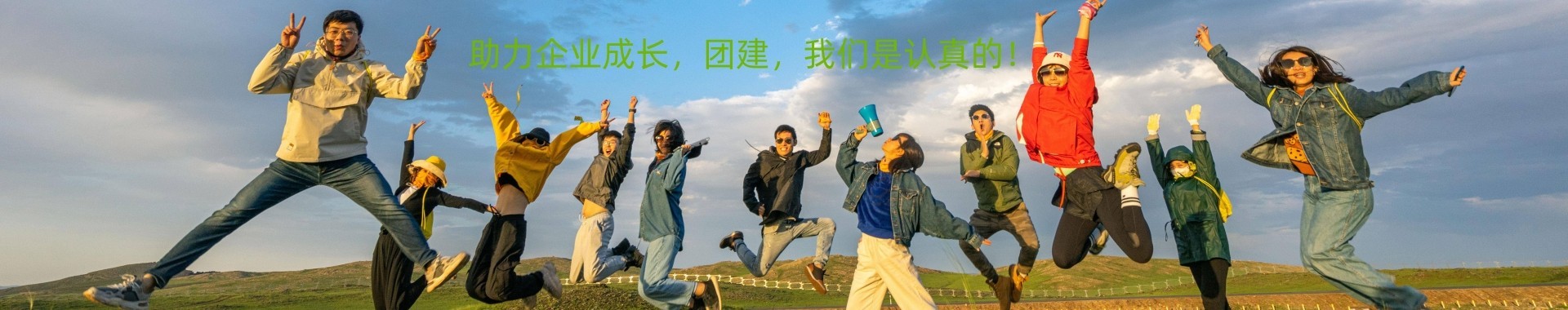 团队执行力