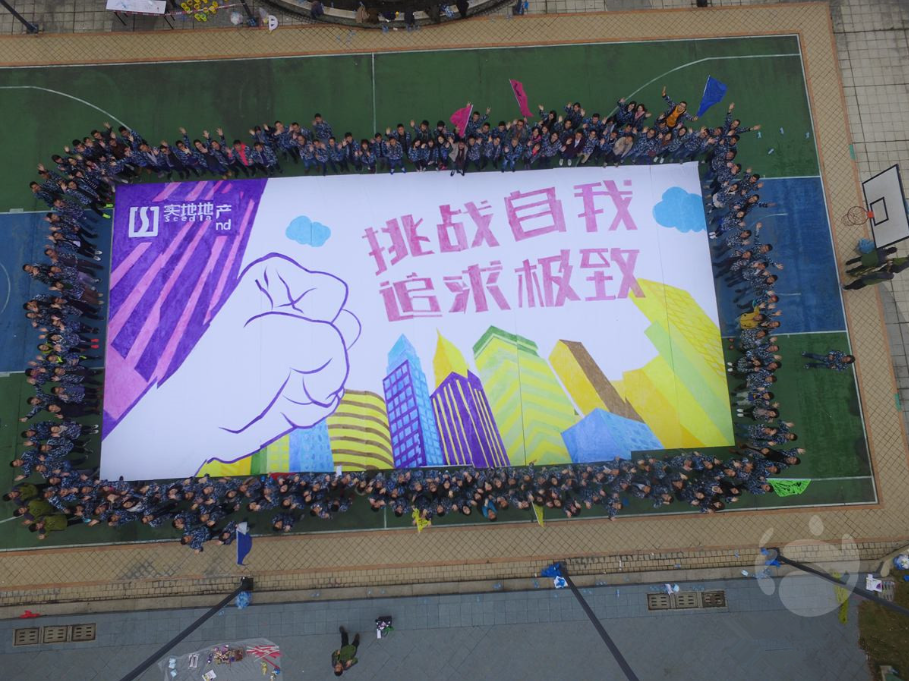 纳斯卡巨画主题团建(图3) 4-240PG45345D4.png