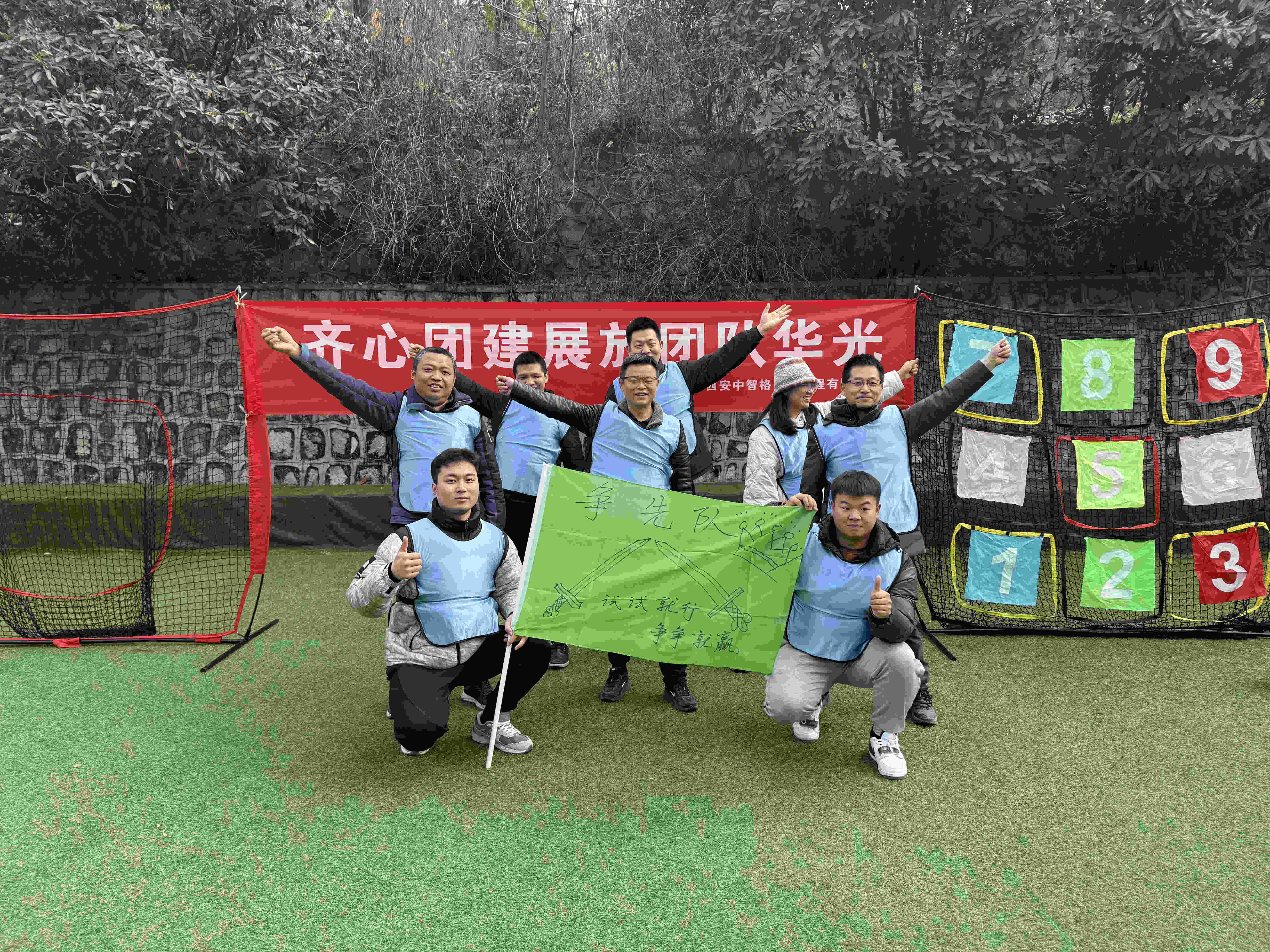 冬季团建:企业凝聚力与活力的 “热引擎”(图5)