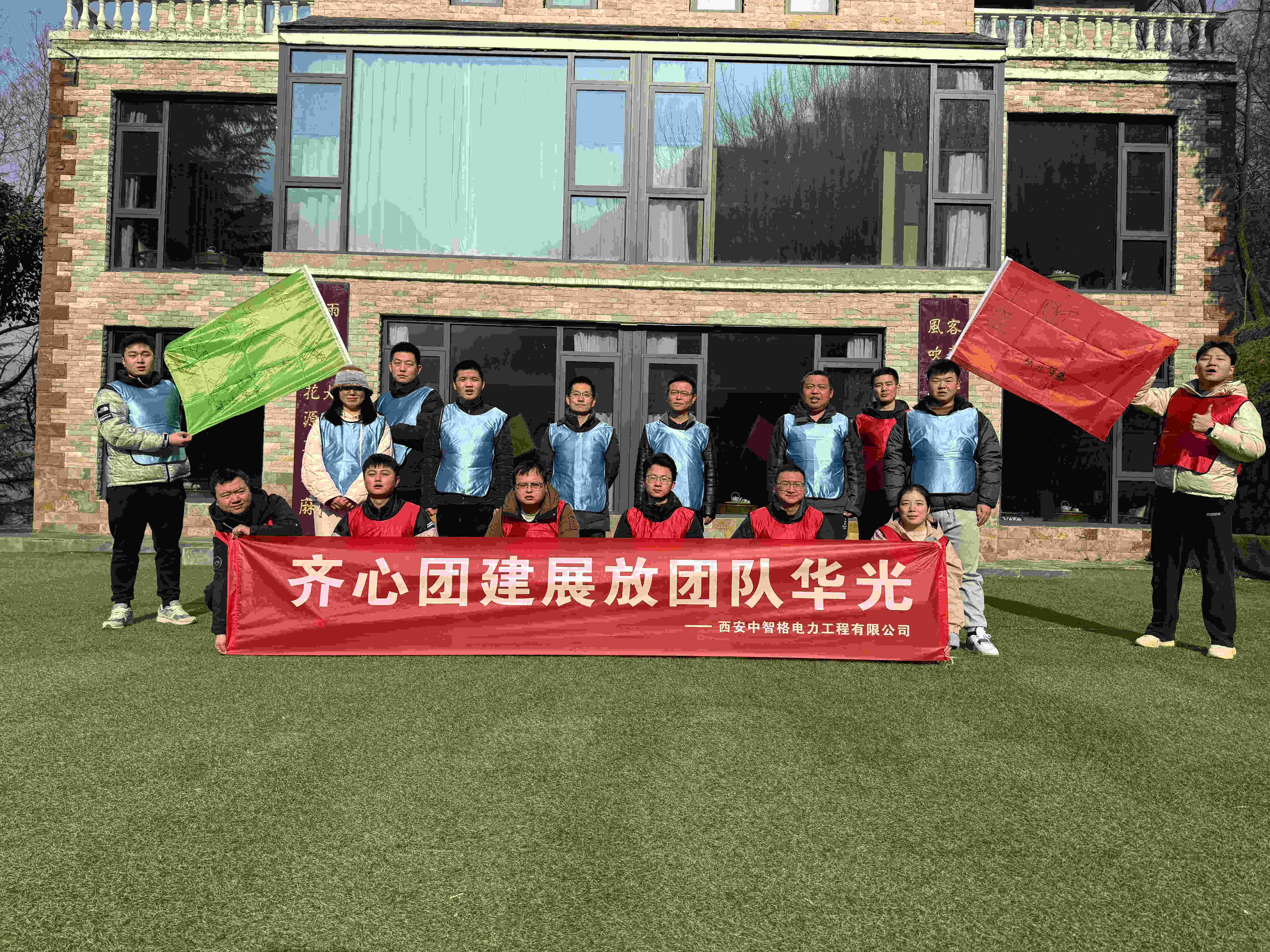 冬季团建:企业凝聚力与活力的 “热引擎”(图7)