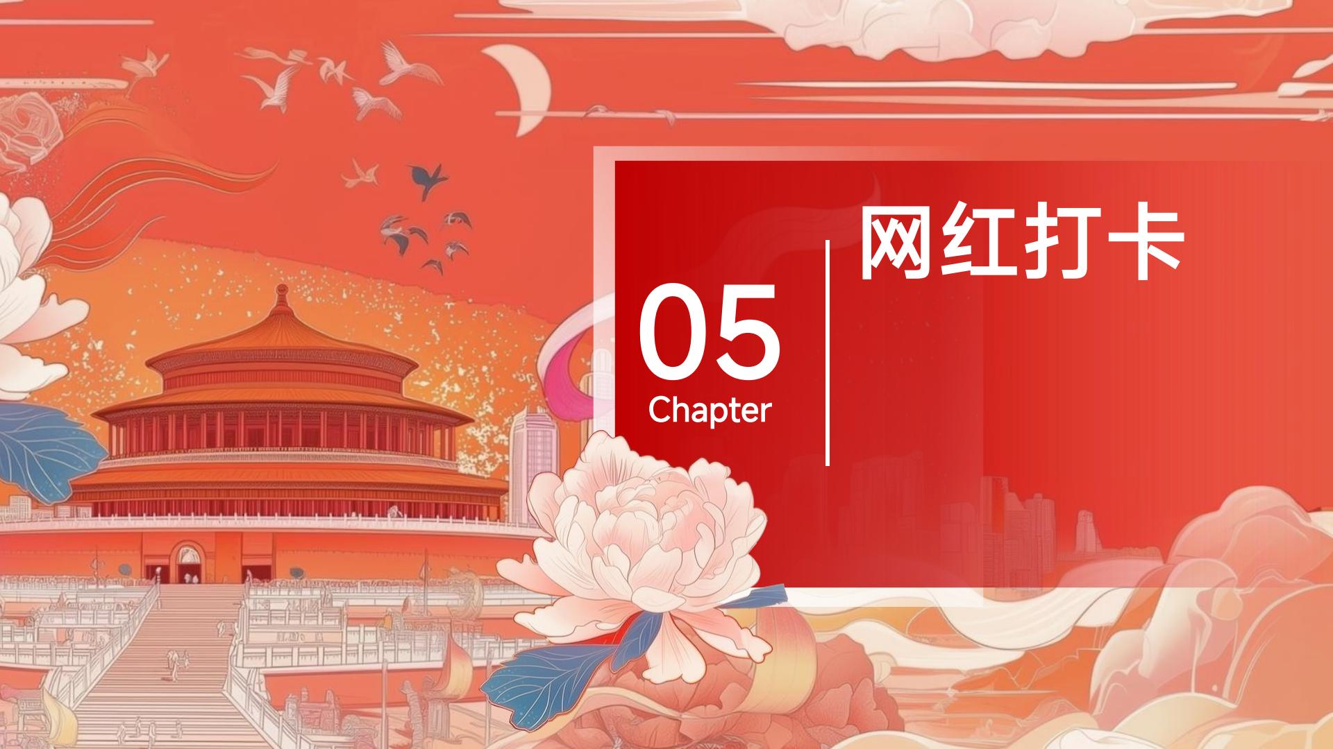 穿越千年长安韵-沉浸式西安千古情半日游(图29)