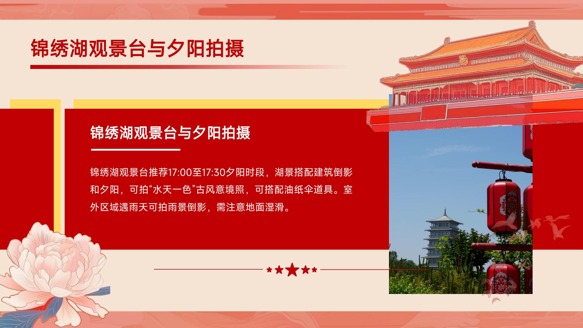 穿越千年长安韵-沉浸式西安千古情半日游(图34)