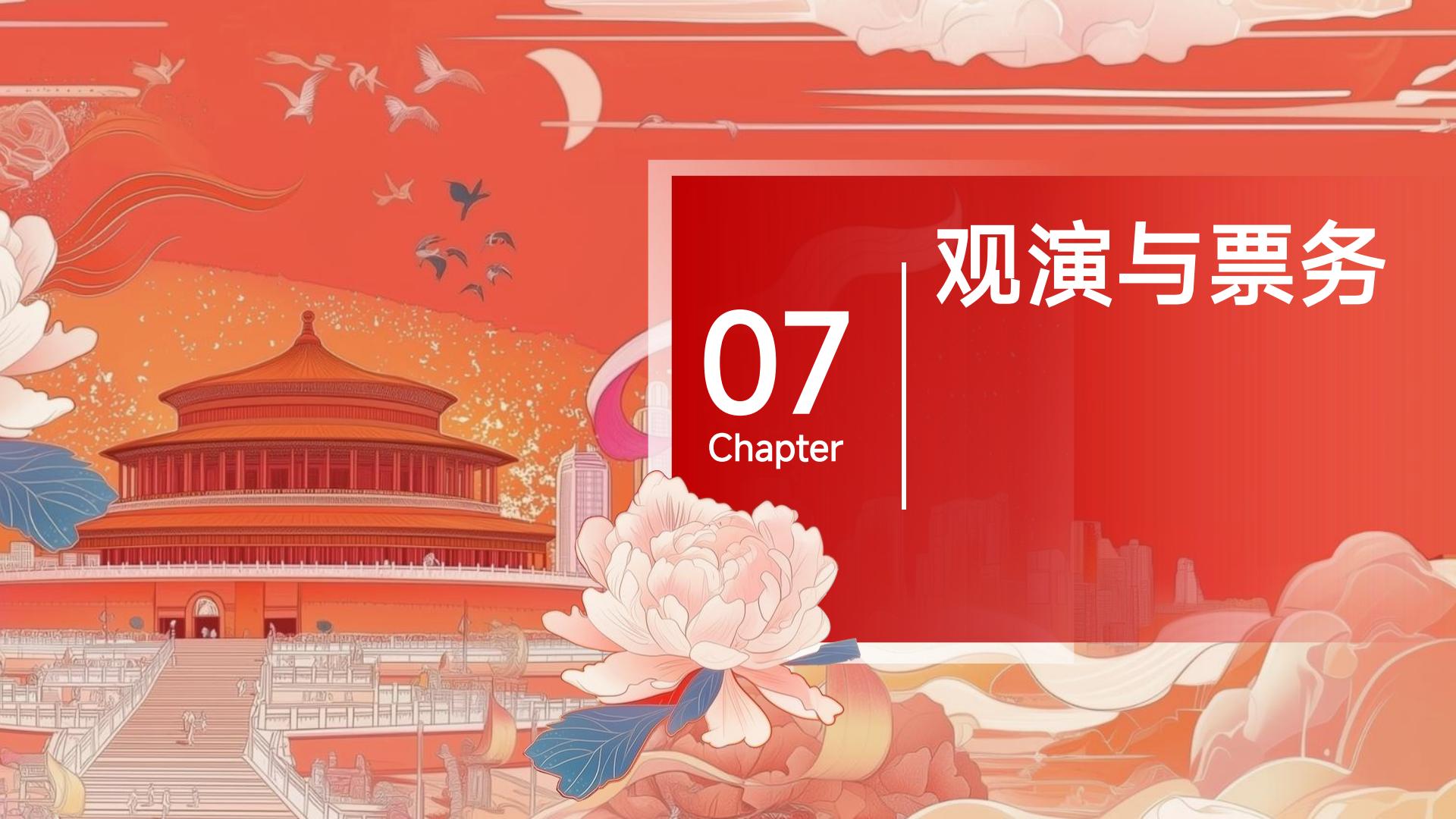 穿越千年长安韵-沉浸式西安千古情半日游(图38)