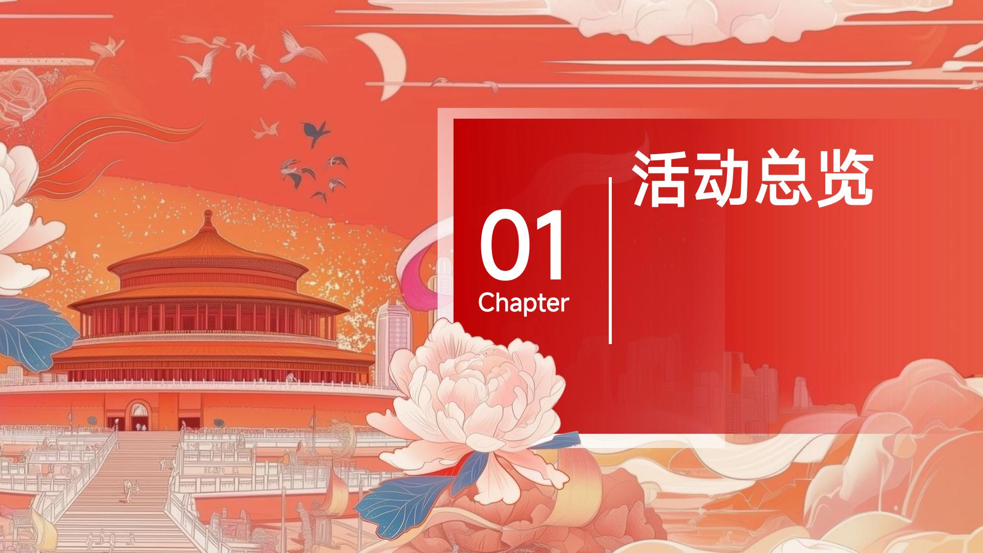 穿越千年长安韵-沉浸式西安千古情半日游(图3)