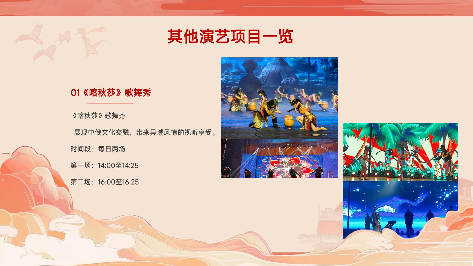 穿越千年长安韵-沉浸式西安千古情半日游(图12)