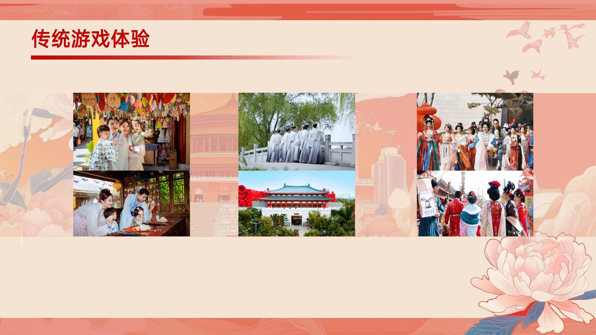 穿越千年长安韵-沉浸式西安千古情半日游(图25)