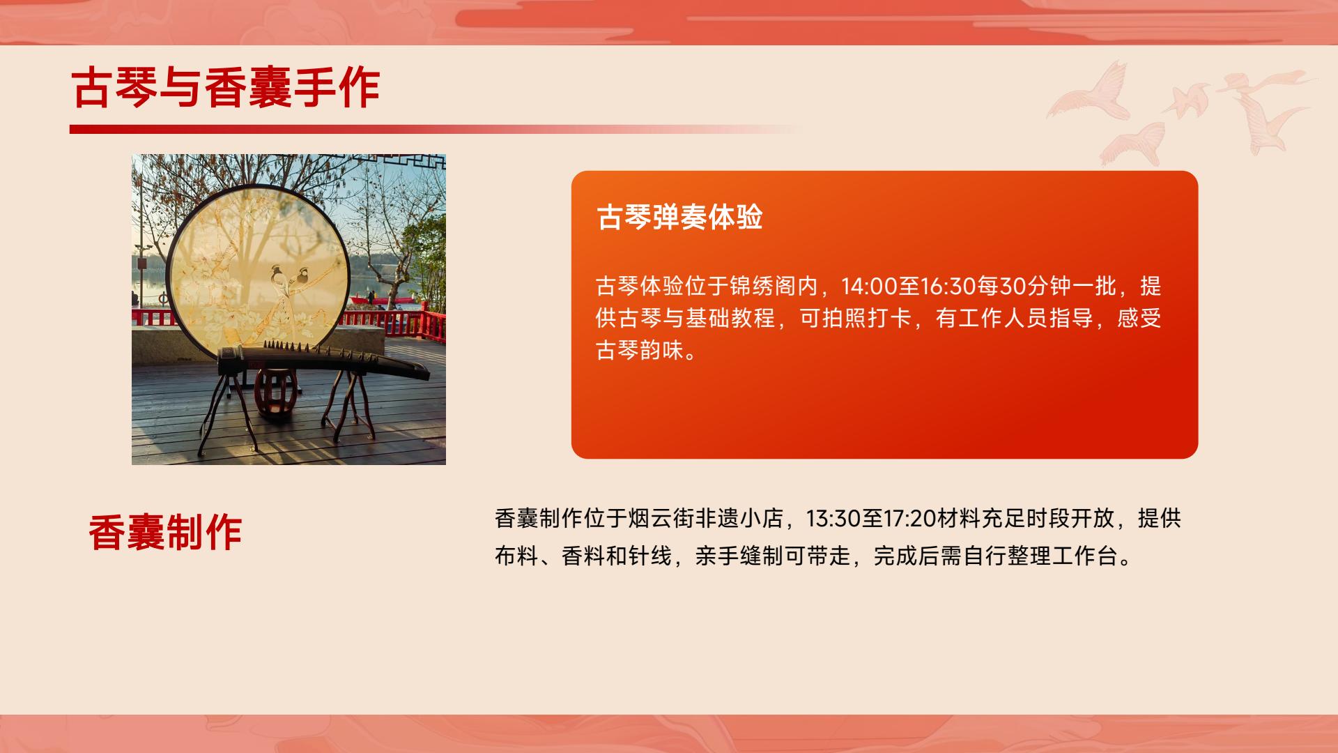 穿越千年长安韵-沉浸式西安千古情半日游(图26)