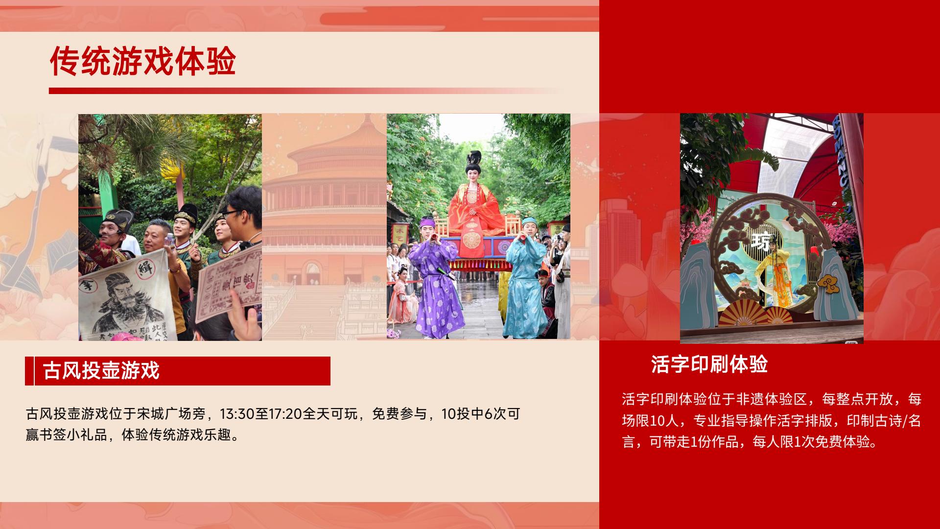 穿越千年长安韵-沉浸式西安千古情半日游(图24)